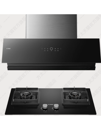 FOTILE JCD10TB range hood coal gas stove set smoke stove set kitchen